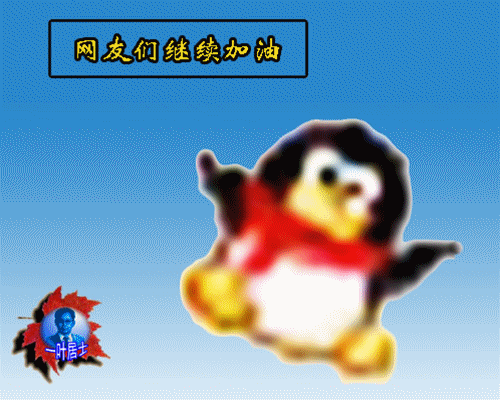 Q.gif