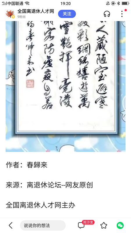 Screenshot_2022-01-24-19-20-36-44_����.png