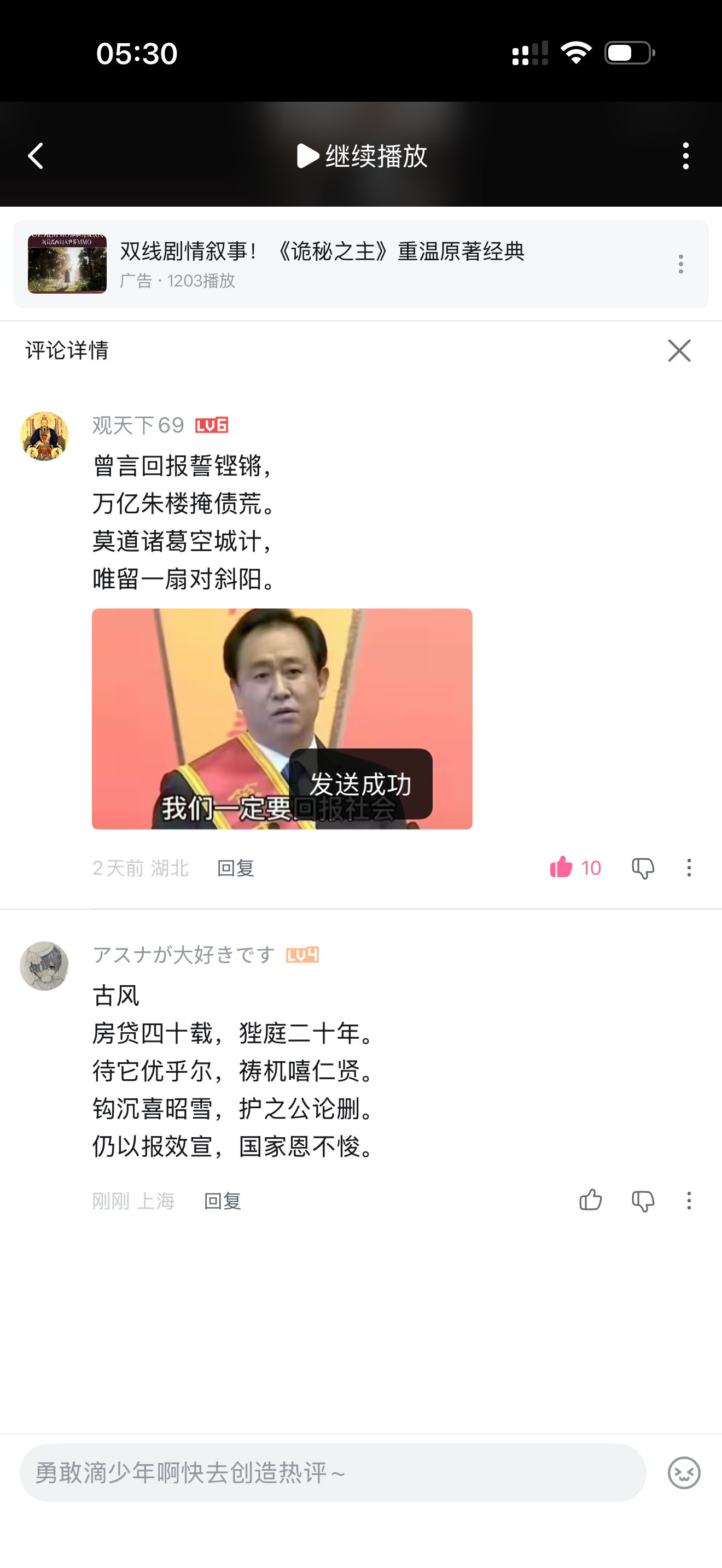 IMG_4137.png