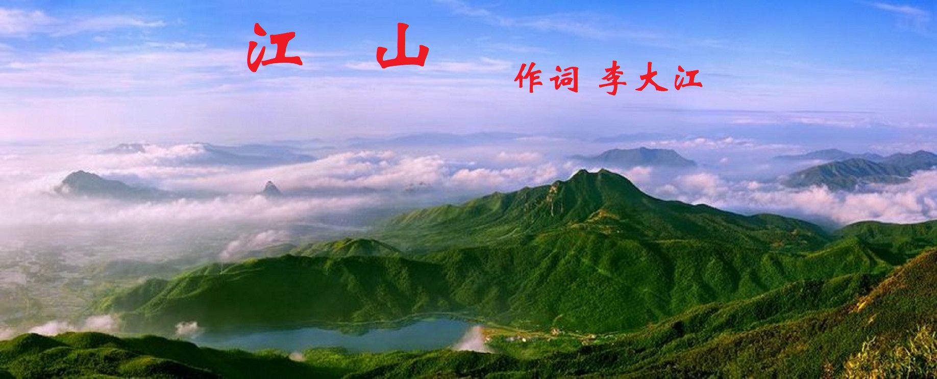 3716 ��ɽ222.jpg