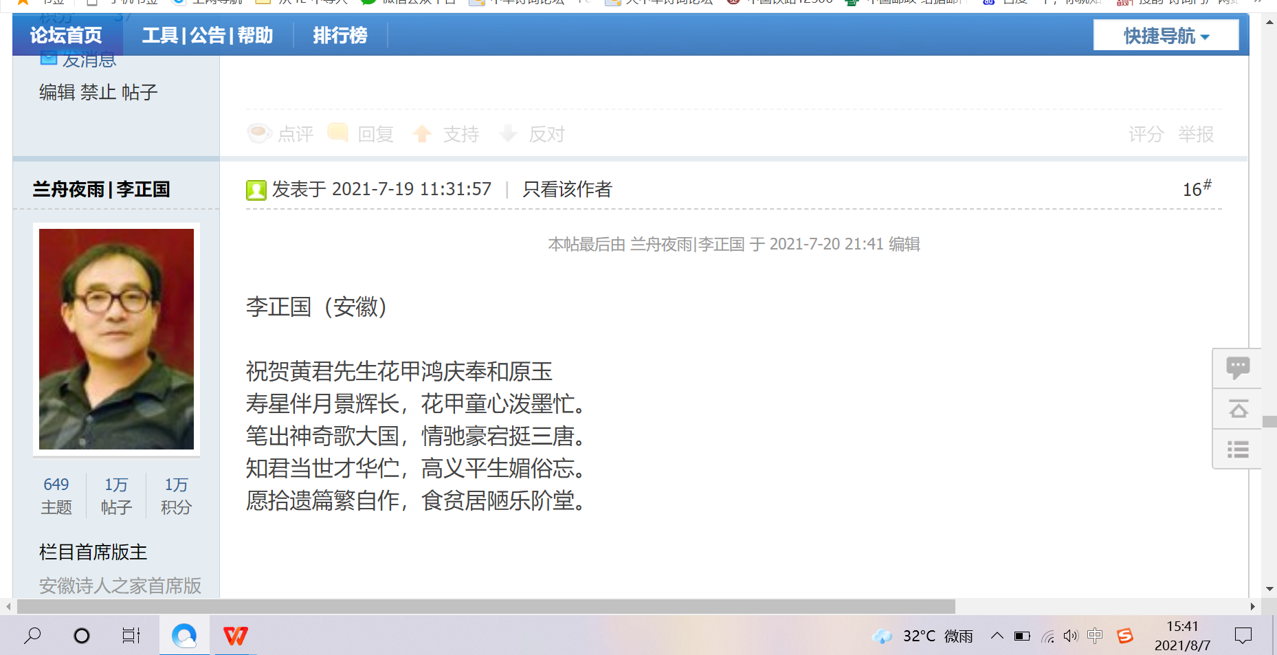 QQ�������ͼ20210807154204.png