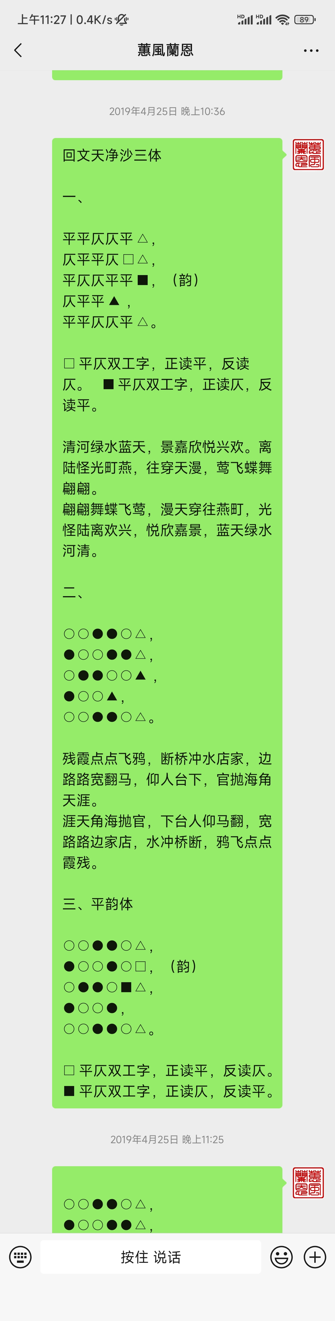 Screenshot_2025-11-12-11-27-06-676_com.tencent.mm.jpg