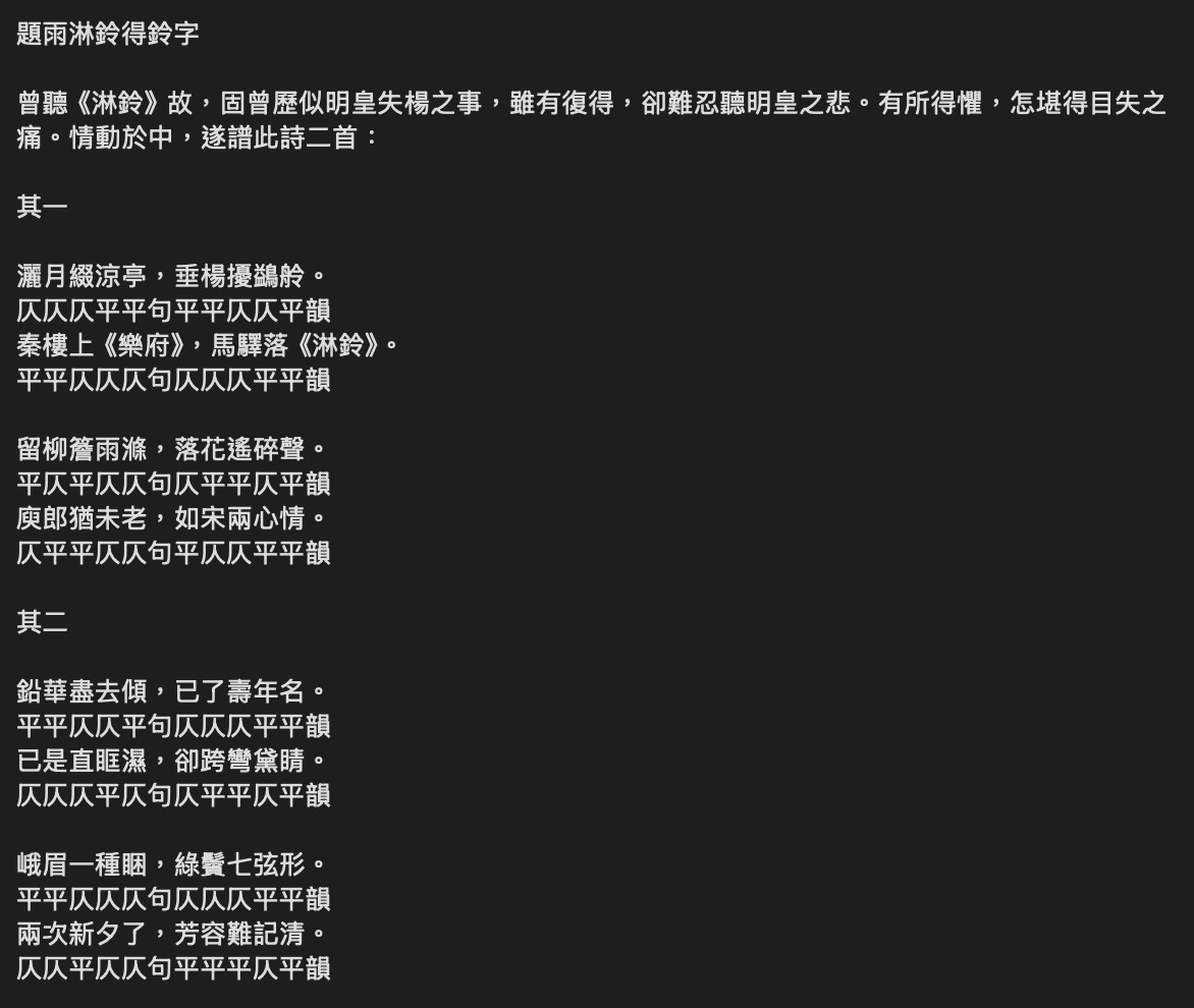 Screenshot 2026-01-27 at 8.08.33AM.png