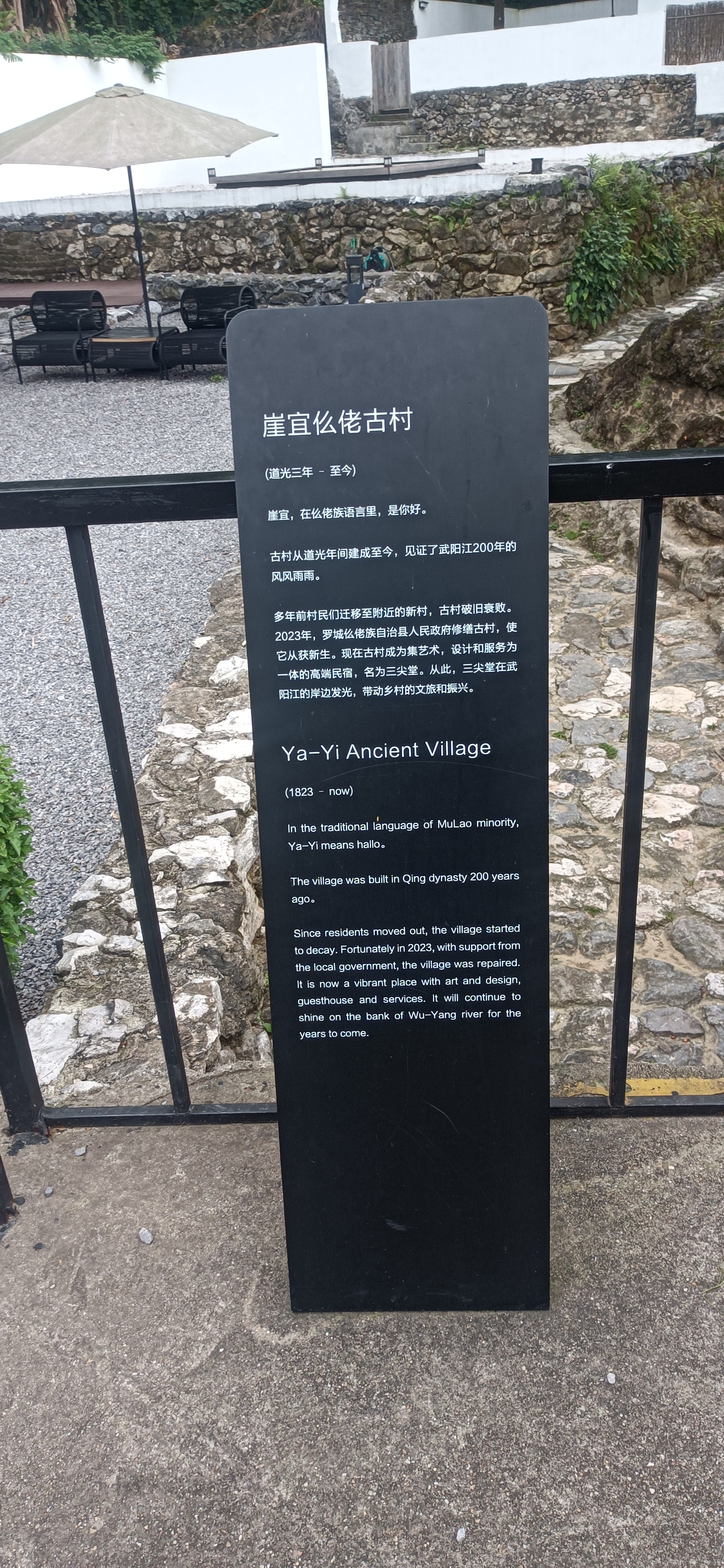 IMG_20260501_180214.jpg