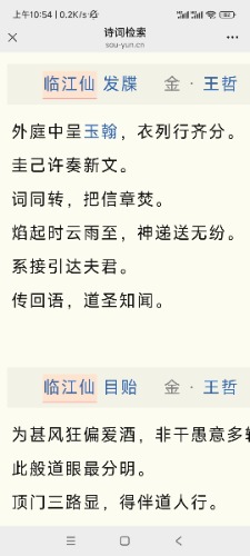Screenshot_2026-05-26-10-54-34-027_com.tencent.mm.jpg