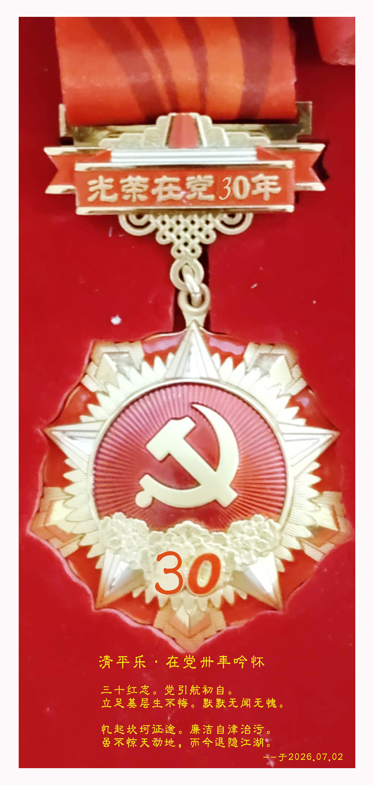 �ڵ�30��.jpg