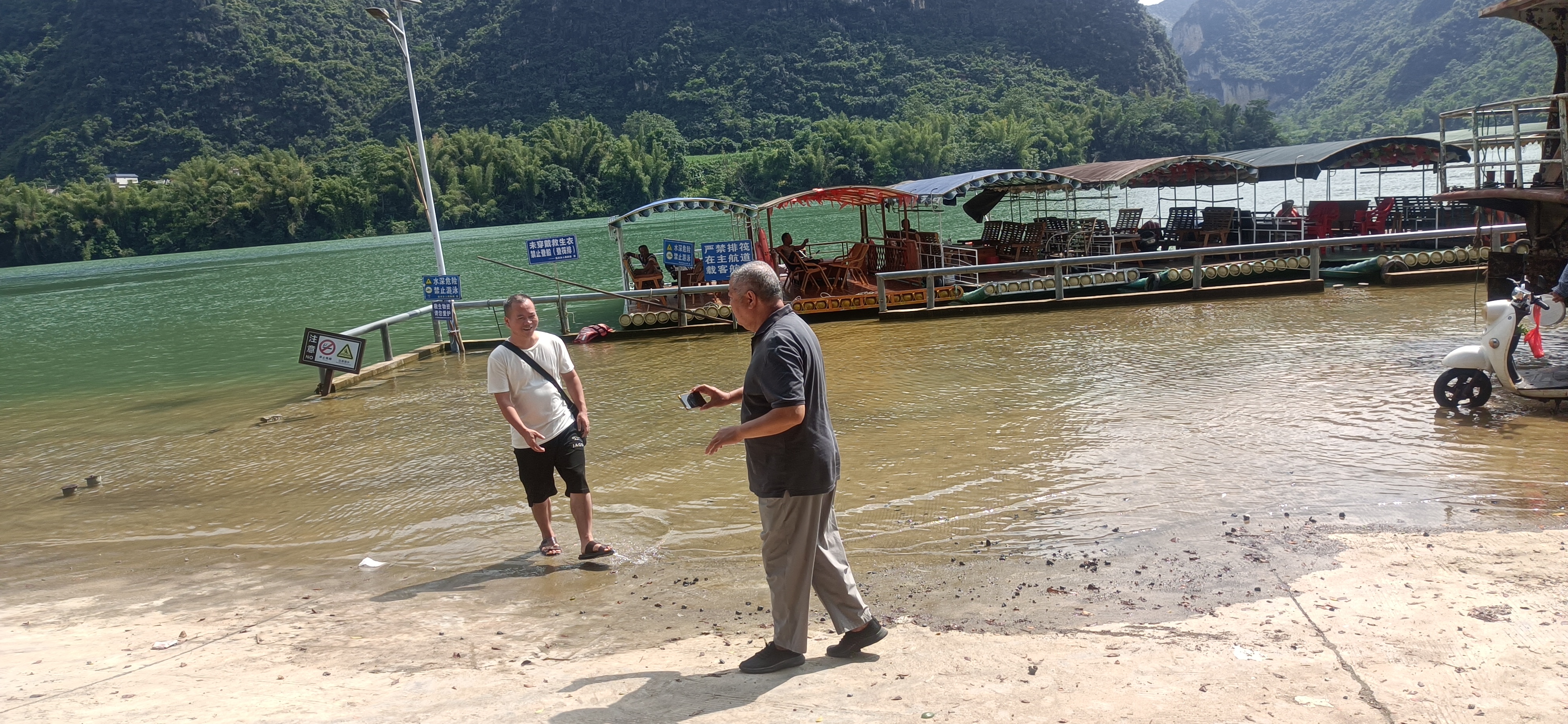 IMG_20260729_103018.jpg