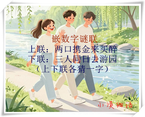 u=4088402935,4294667630&fm=3086&app=3086&f=JPEG&wm=1,baiduai3,0,0,13,9.jpg