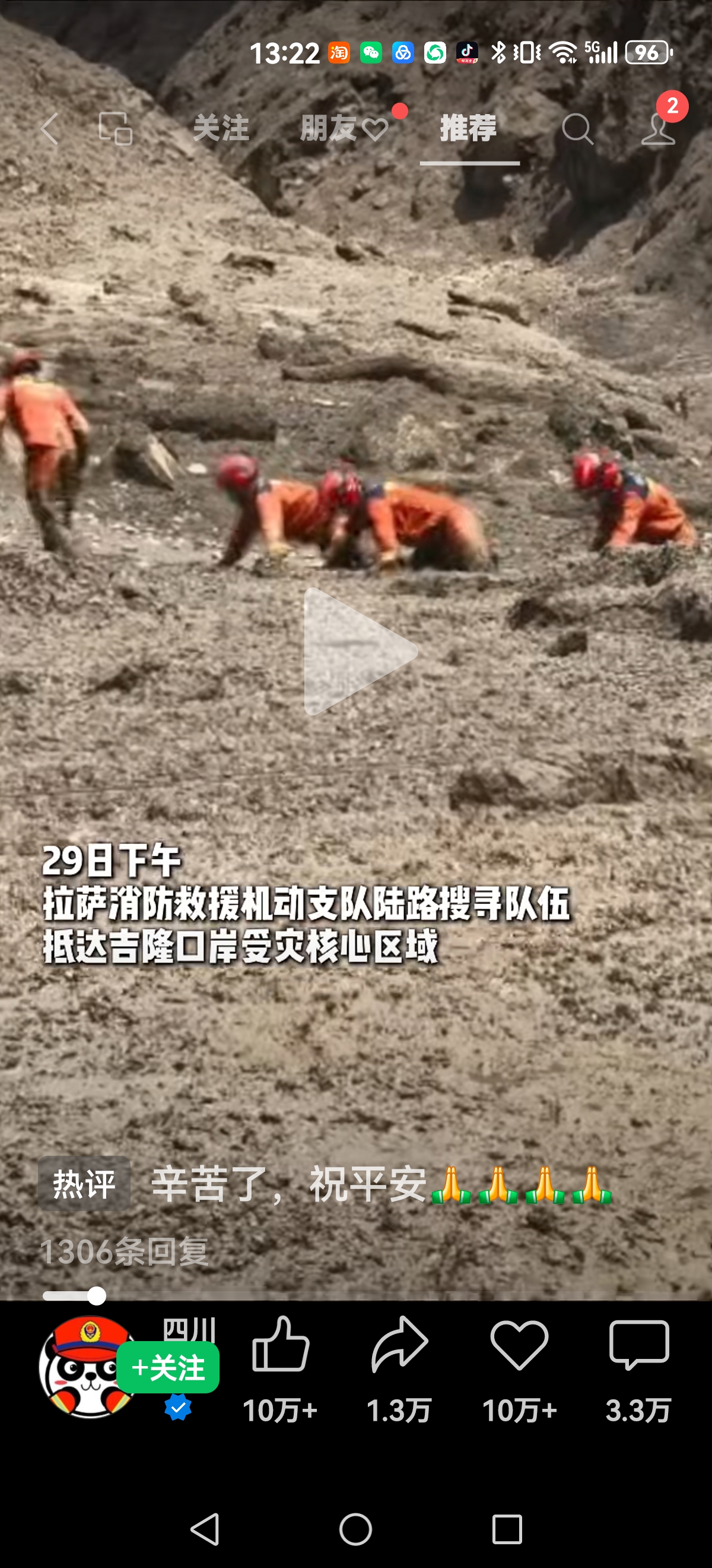 Screenshot_20260830_132200_com.tencent.mm.jpg