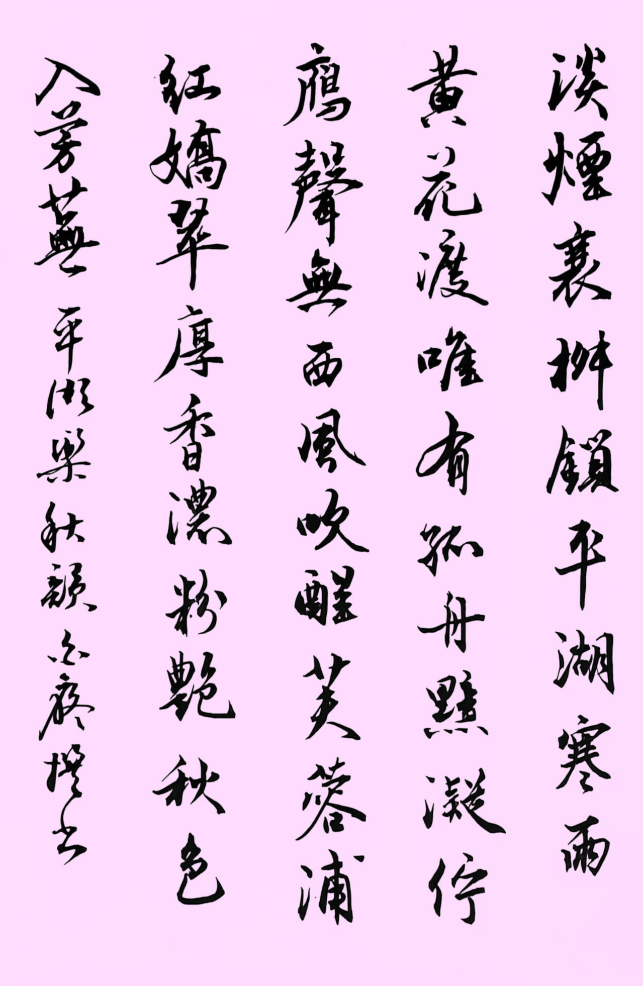 23580aa1c8f0a625e157559ab0964d2b_����.jpg