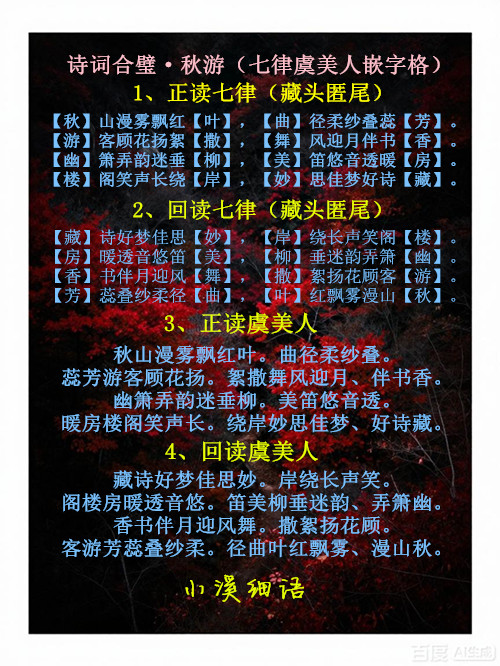u=1231220313,1976334801&fm=3086&app=3086&f=JPEG&wm=1,baiduai3,0,0,13,9.jpg
